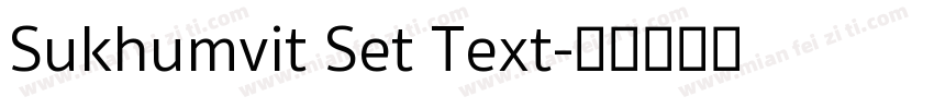 Sukhumvit Set Text字体转换
